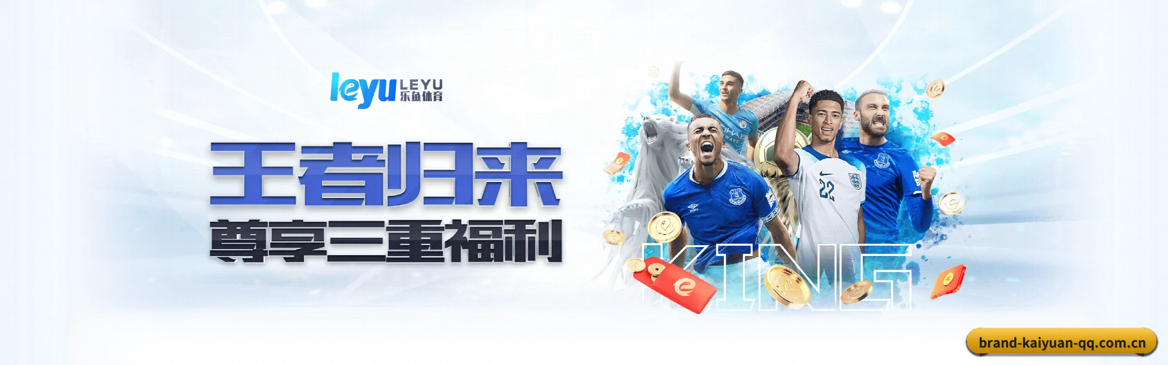 参与本站, 开启不一样的体育体验